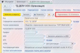 1С Отчетность - как сдавать отчеты