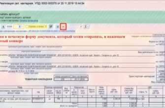 Как отправить документы из 1С по e-mail